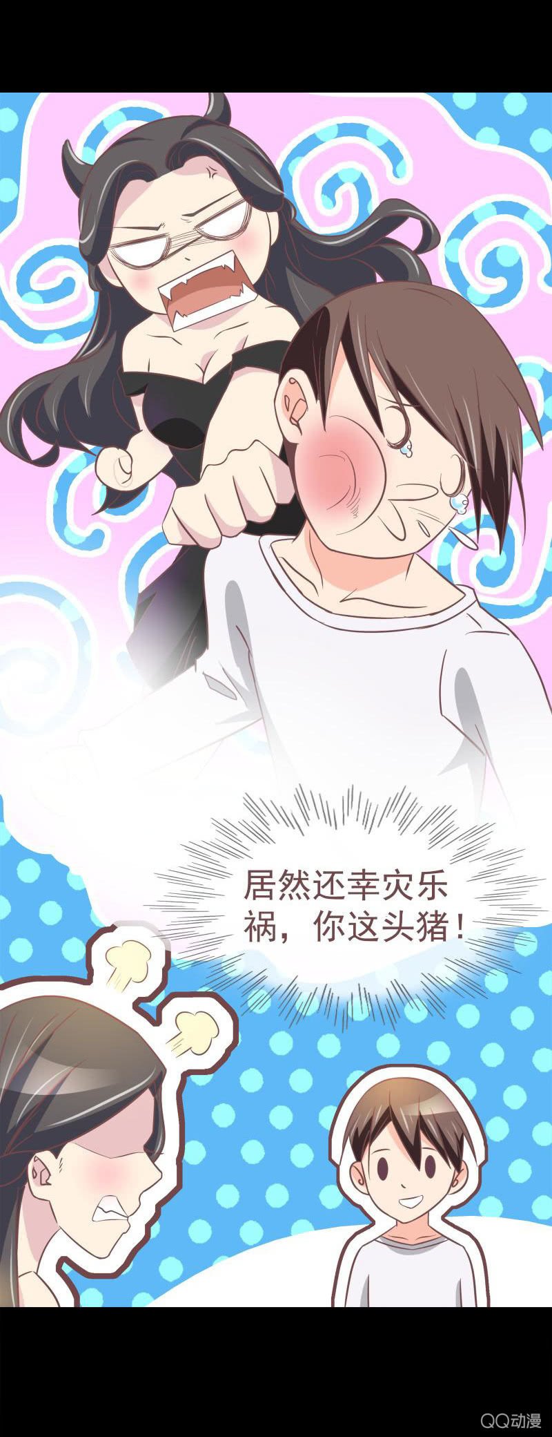 我X