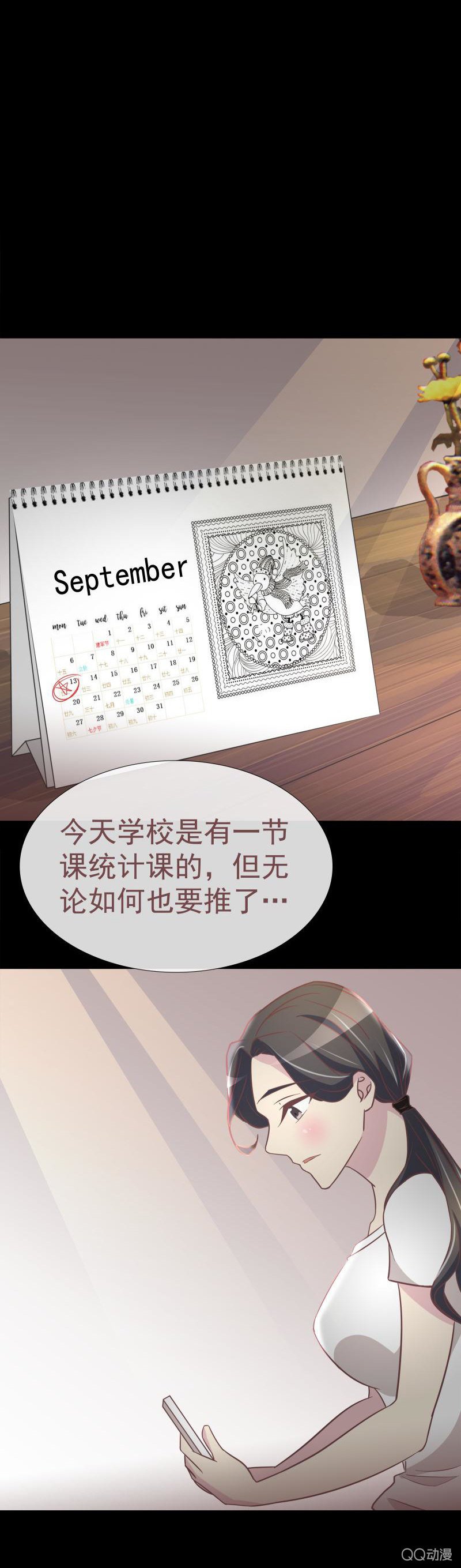 我X