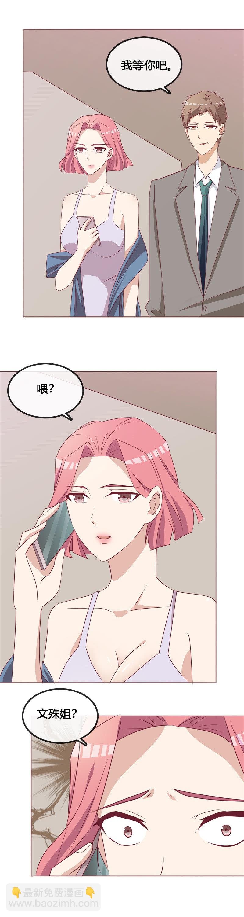 要挟