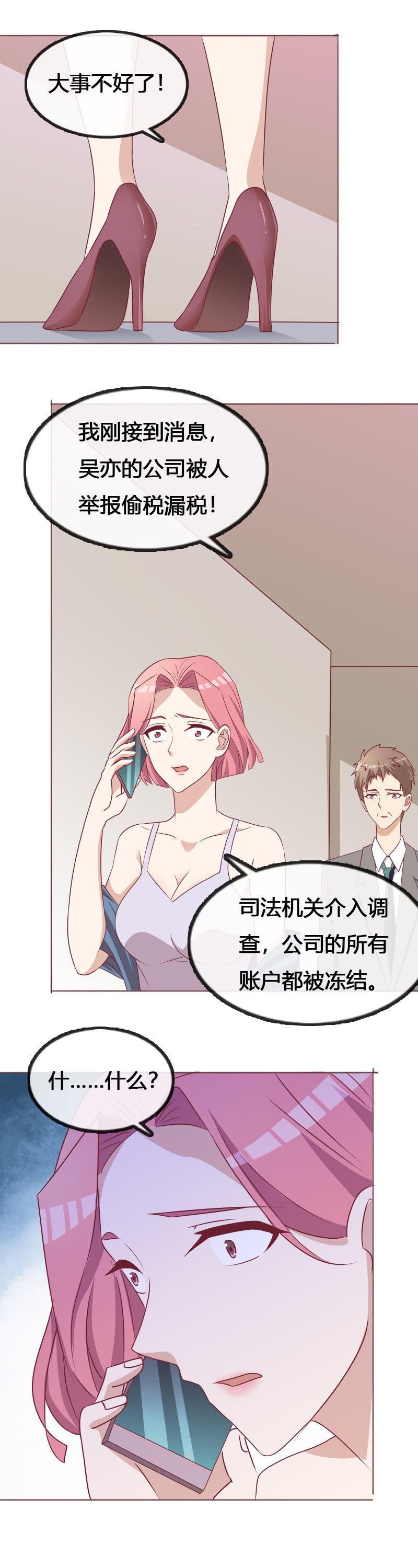 要挟
