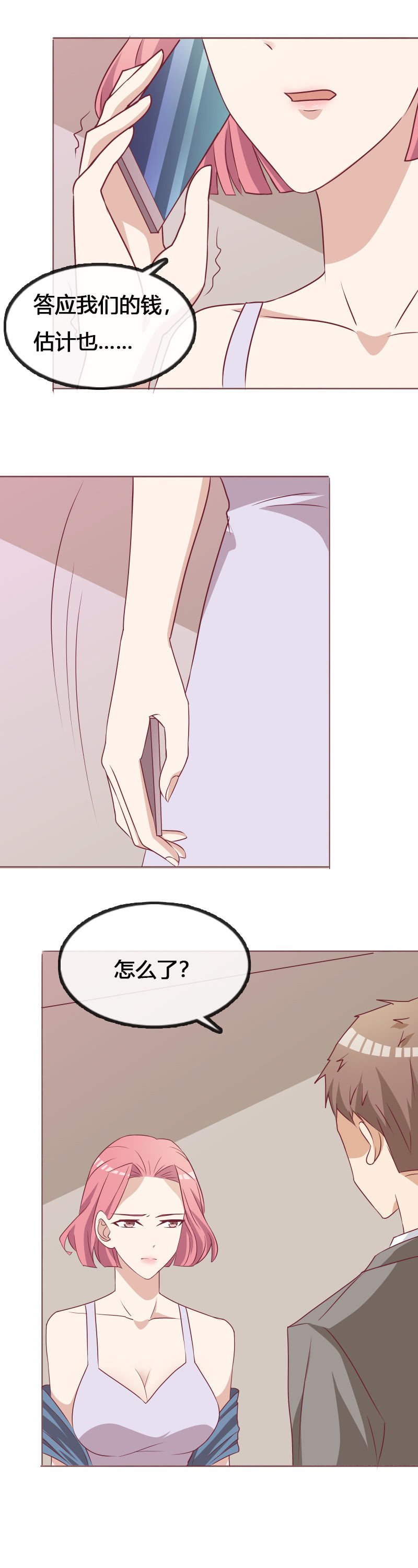 要挟
