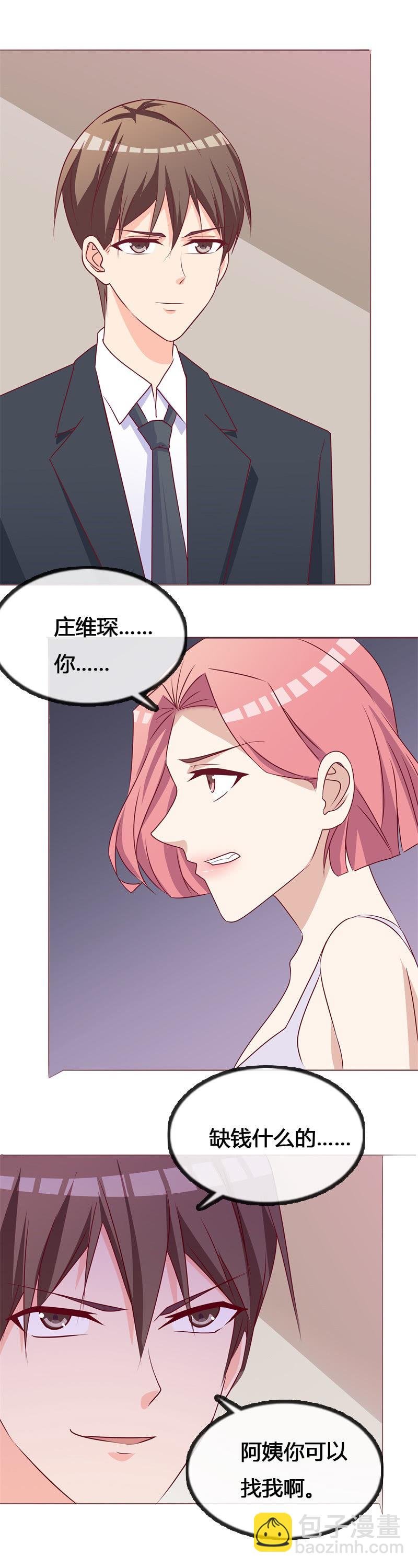 要挟