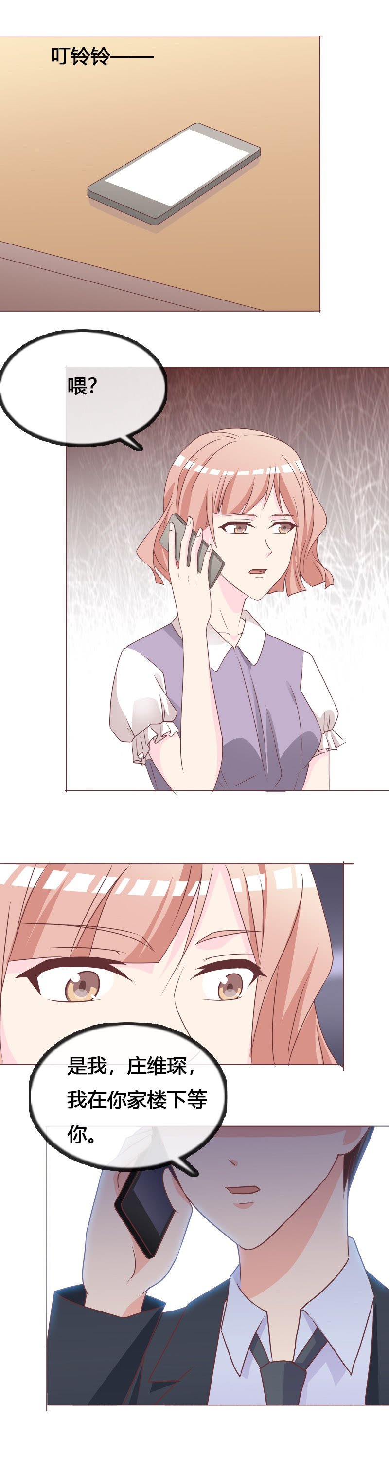要挟