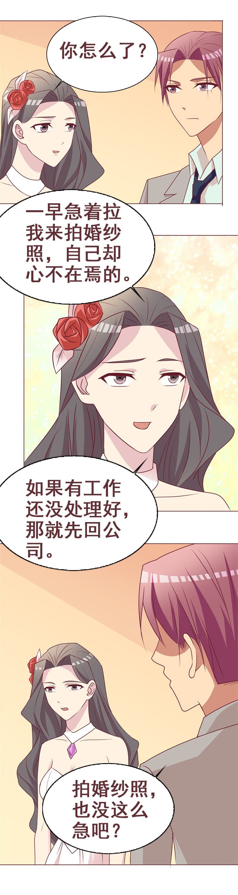婚纱照