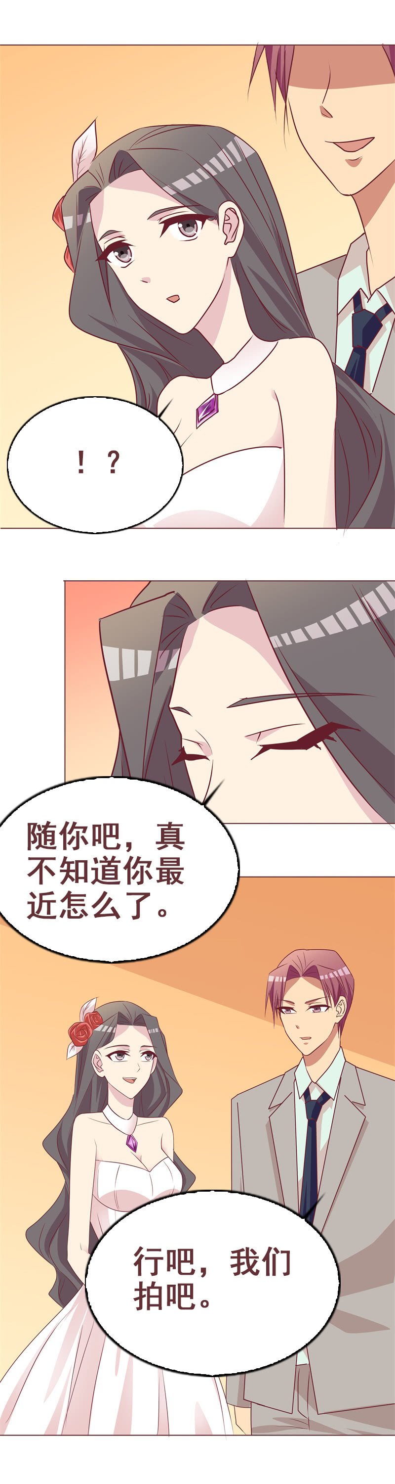 婚纱照