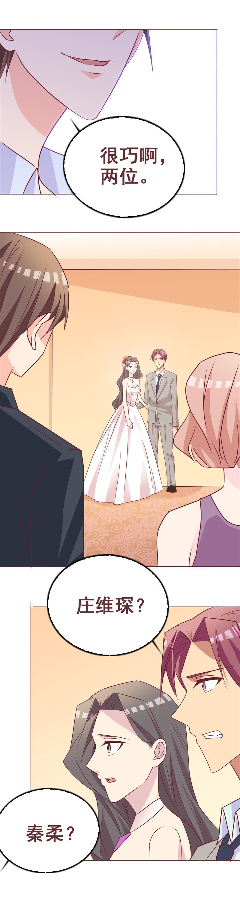 婚纱照