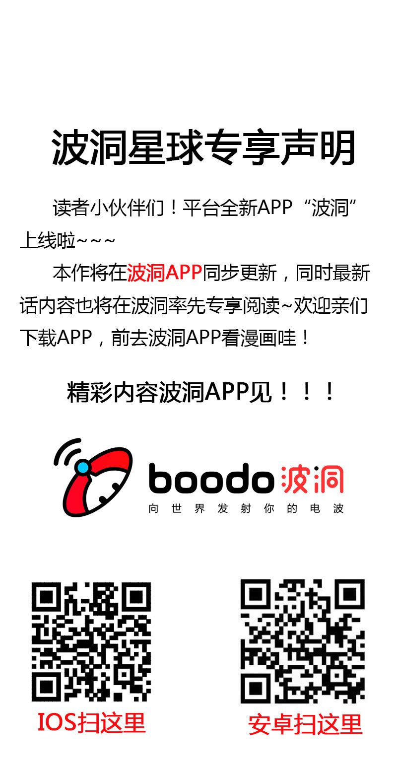 公告