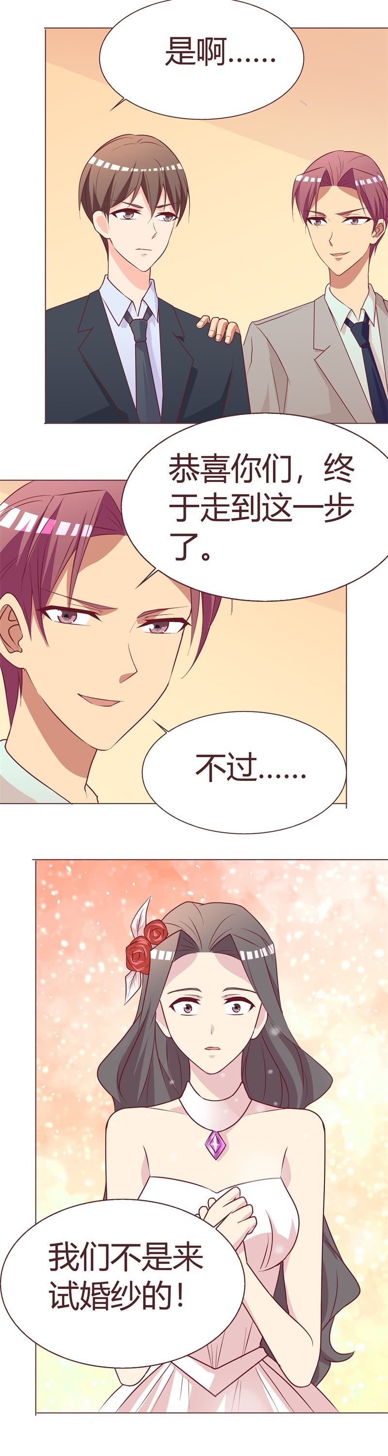 难言之隐