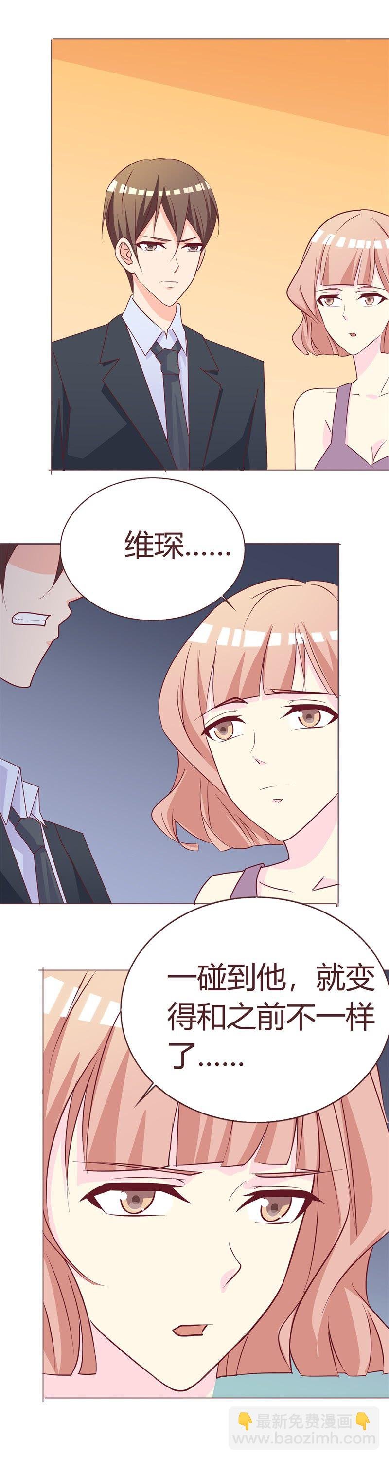 难言之隐