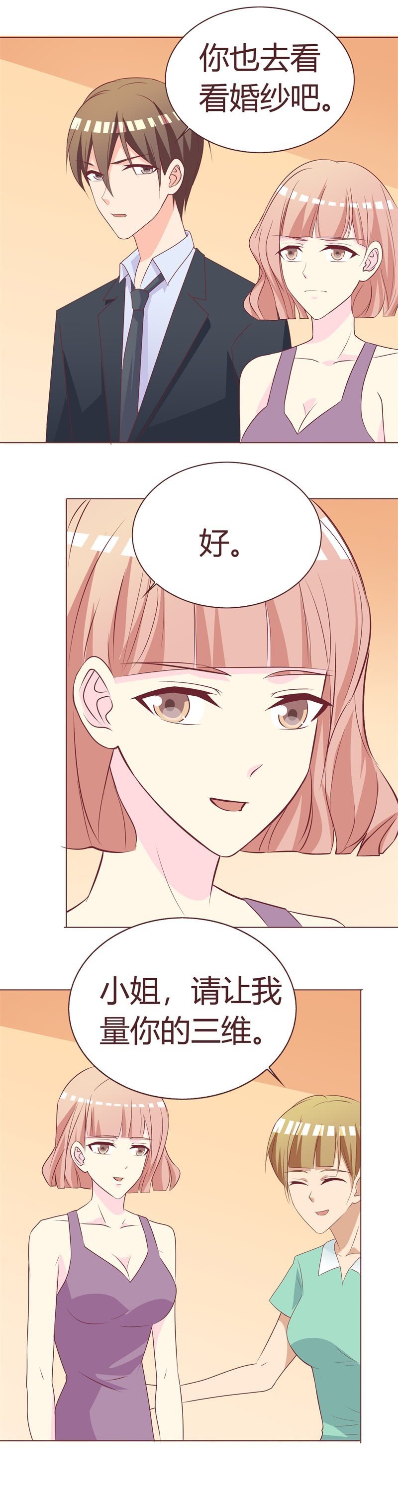 难言之隐