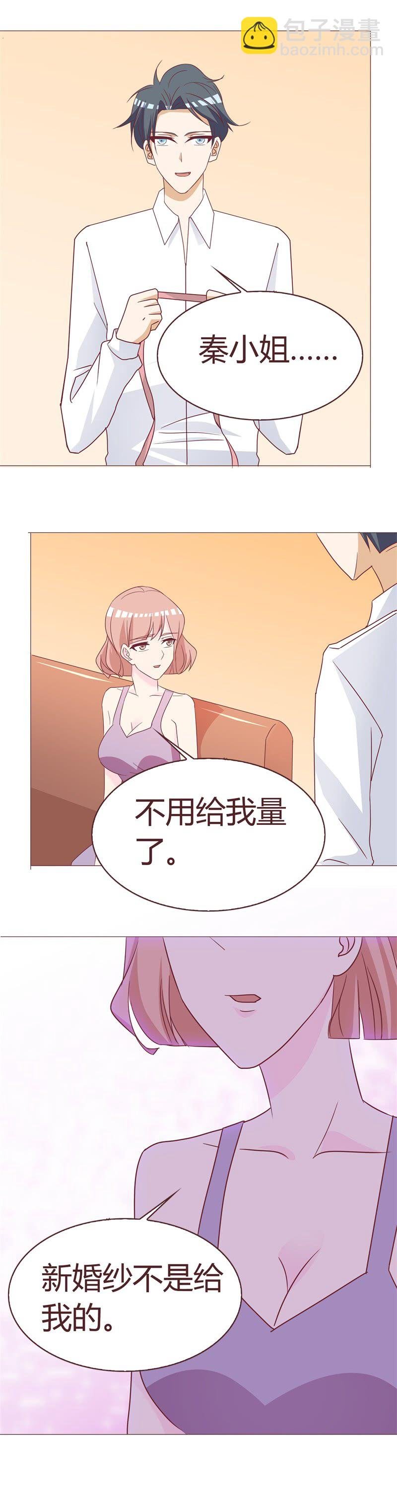 婚纱