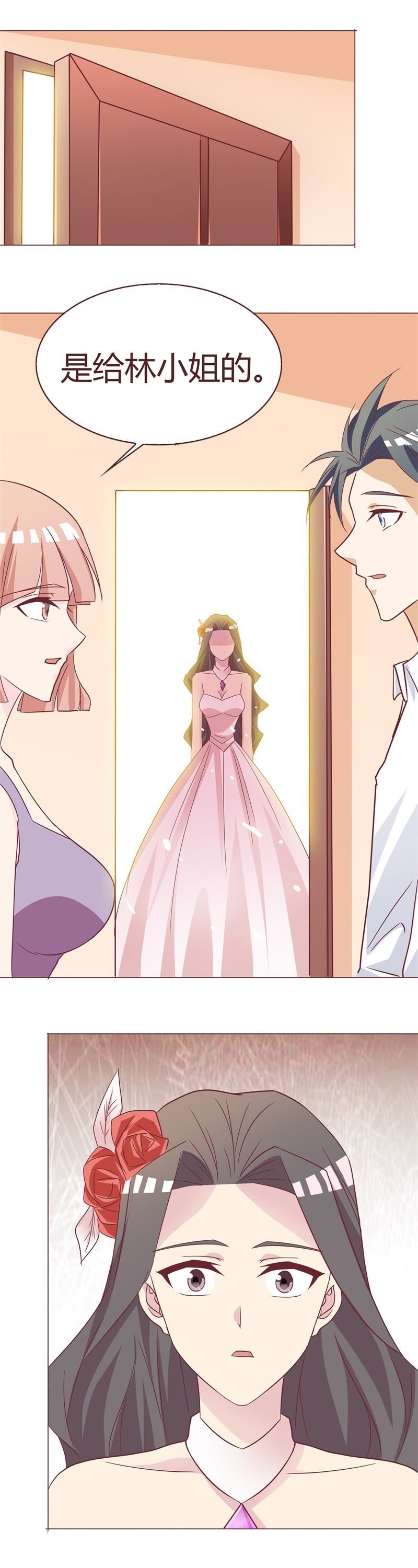 婚纱