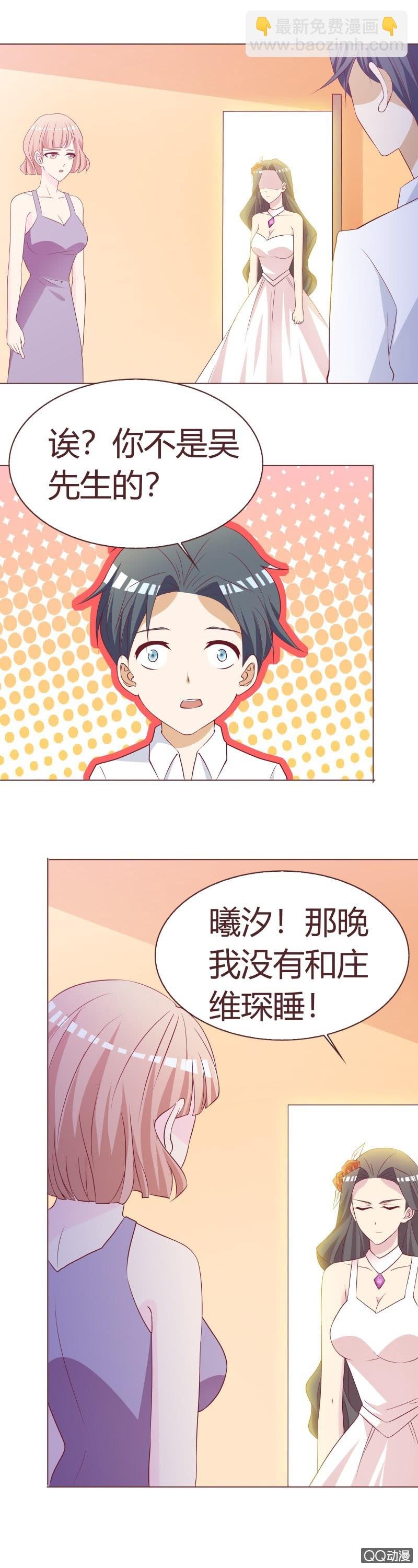 被改变的人生