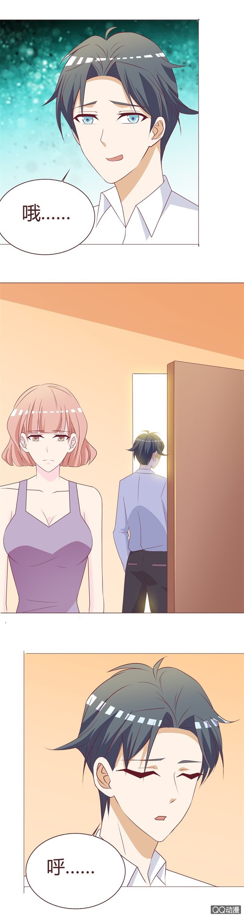 被改变的人生