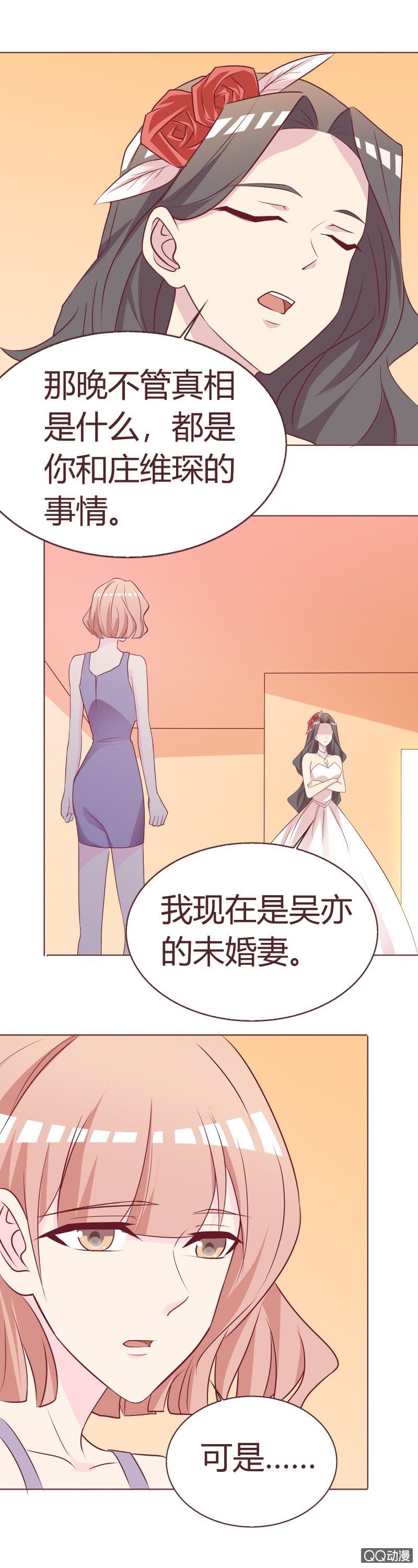 被改变的人生
