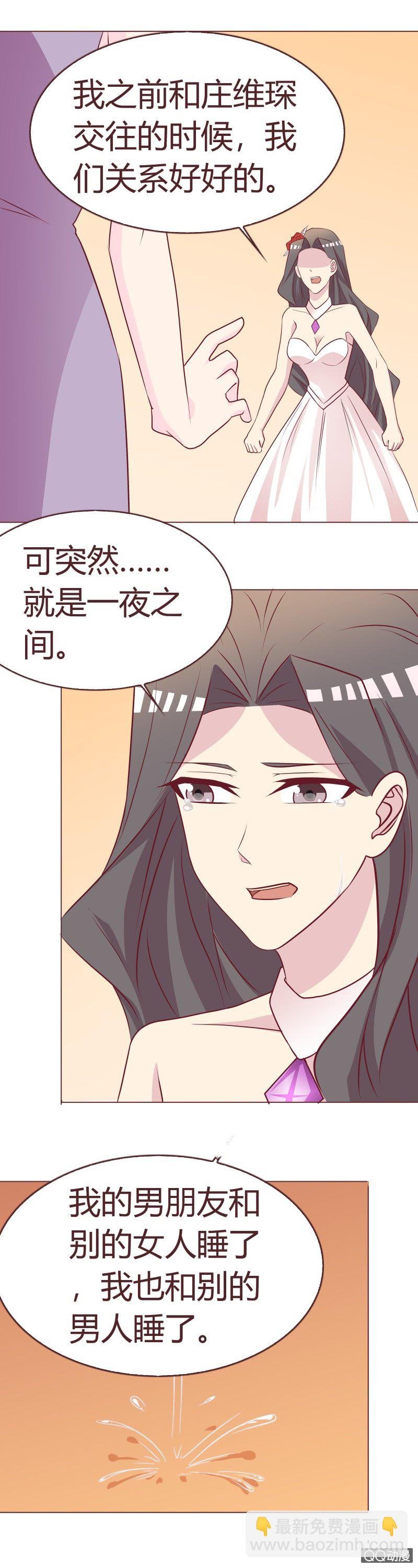 被改变的人生