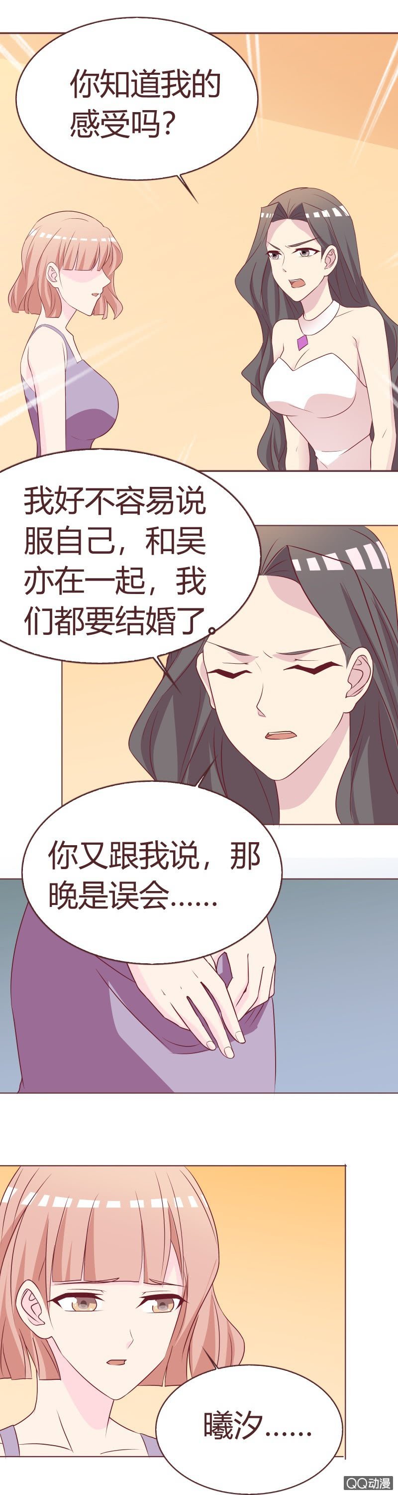 被改变的人生