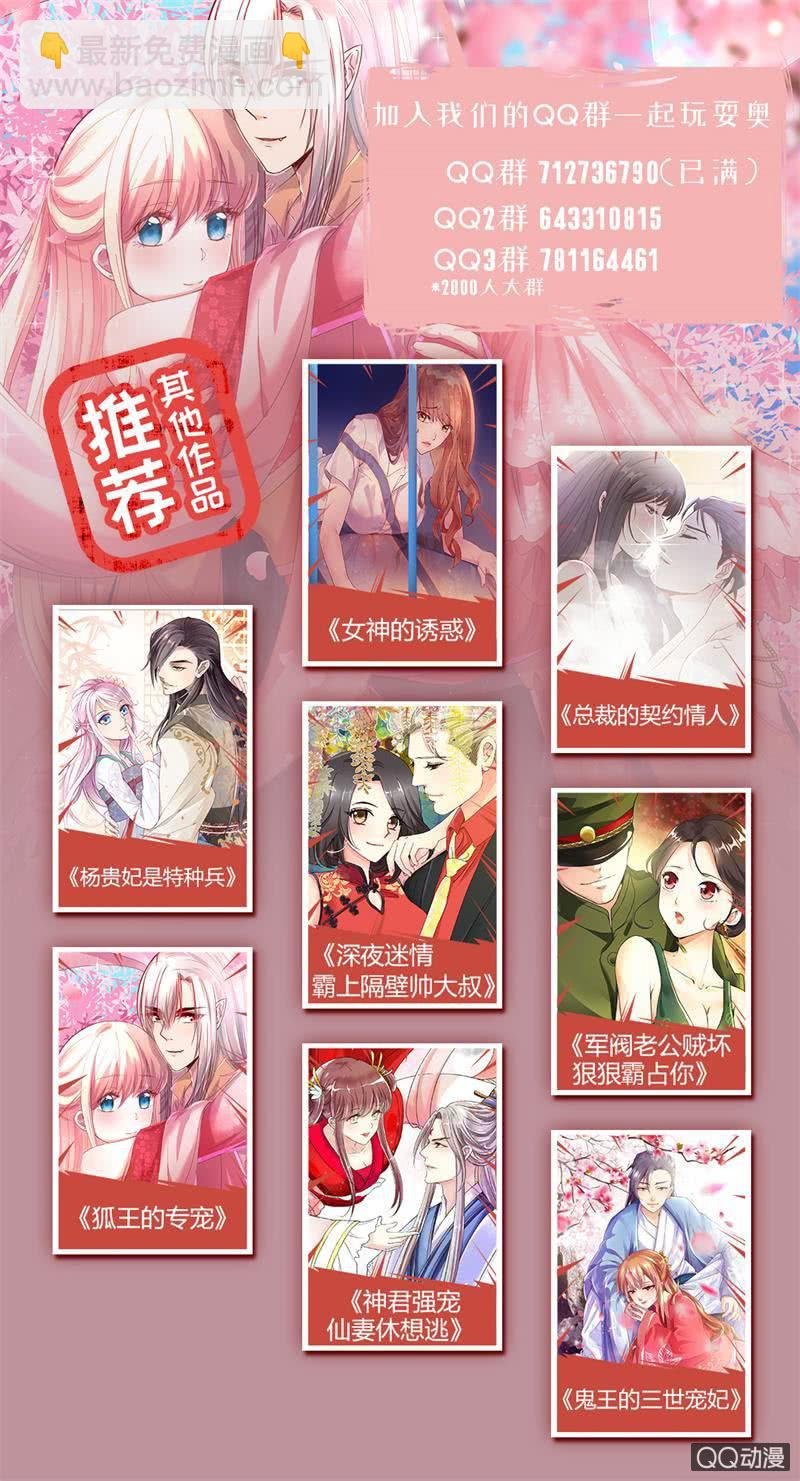 被改变的人生