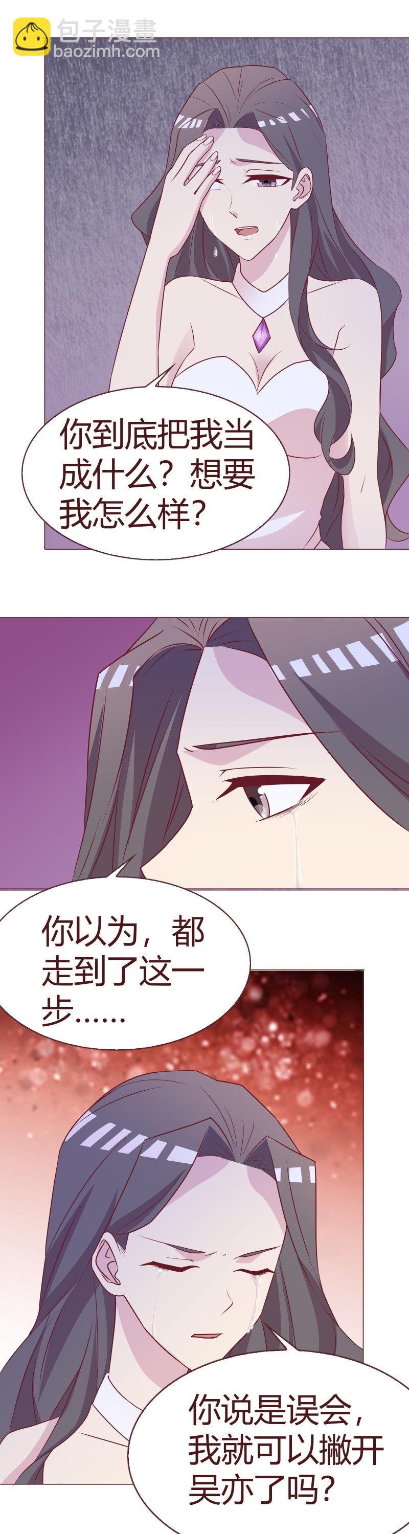 愧疚与利用