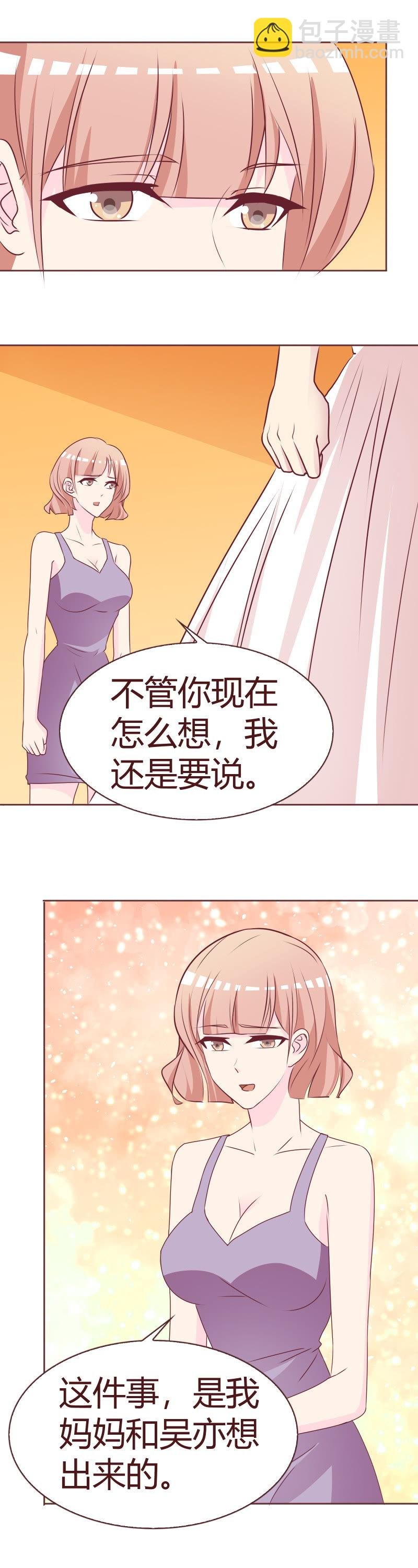 愧疚与利用