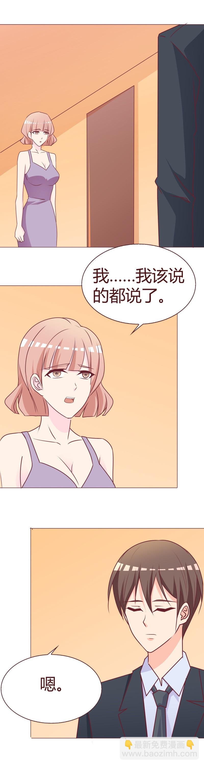 愧疚与利用