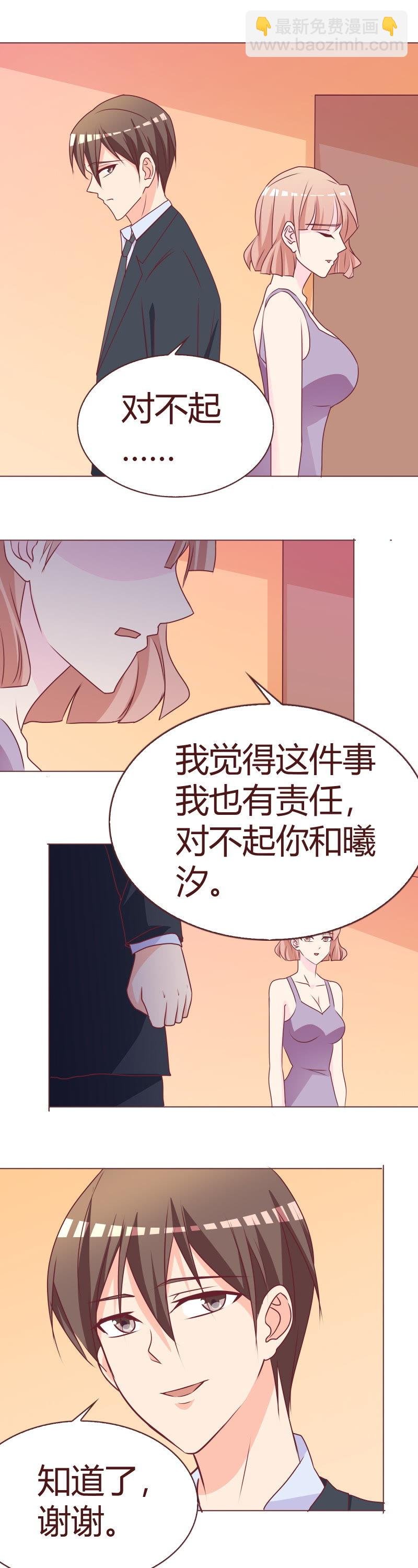愧疚与利用