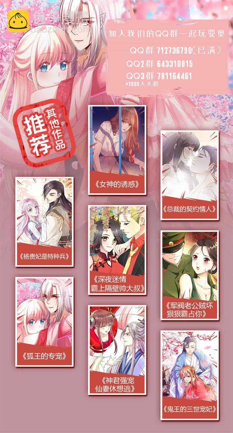 愧疚与利用