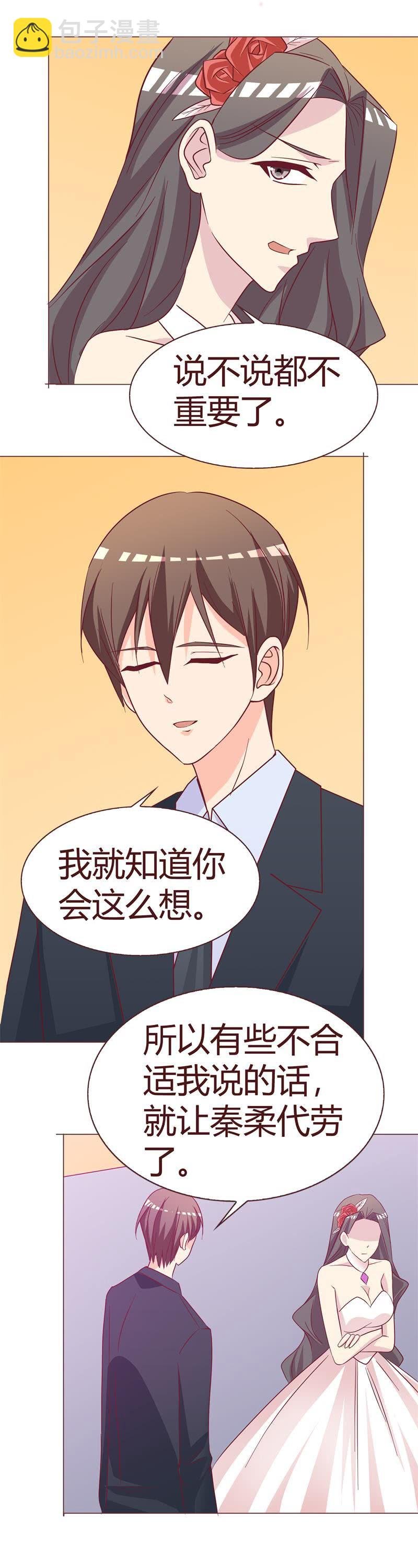挽回