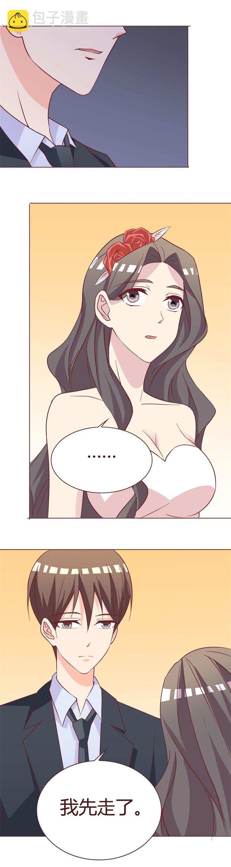 挽回