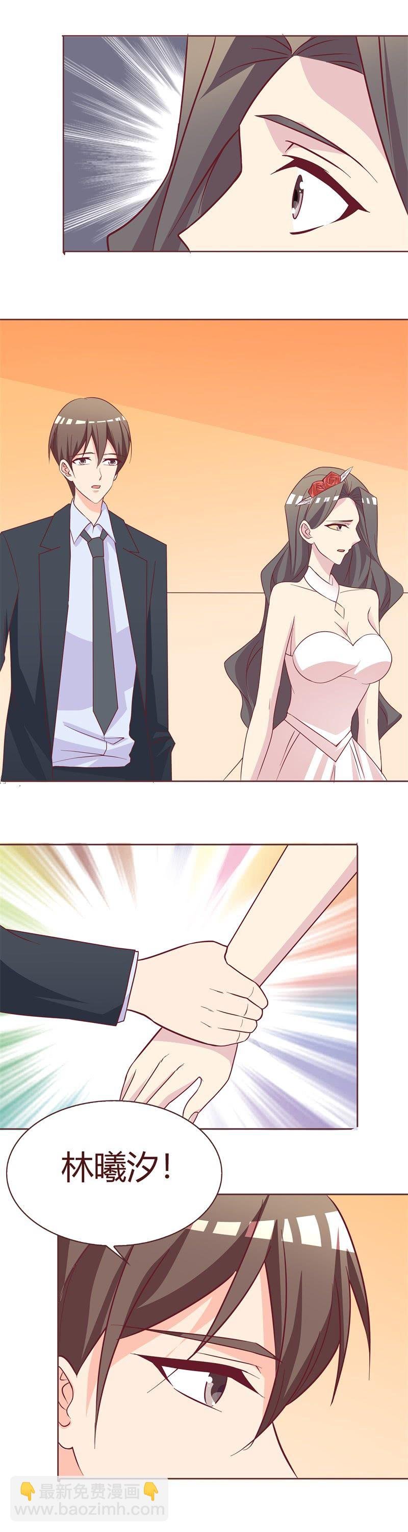 挽回