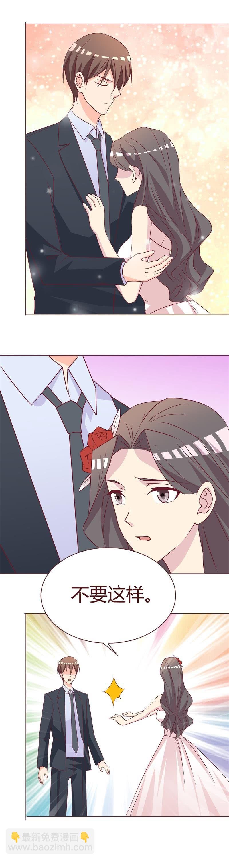 挽回