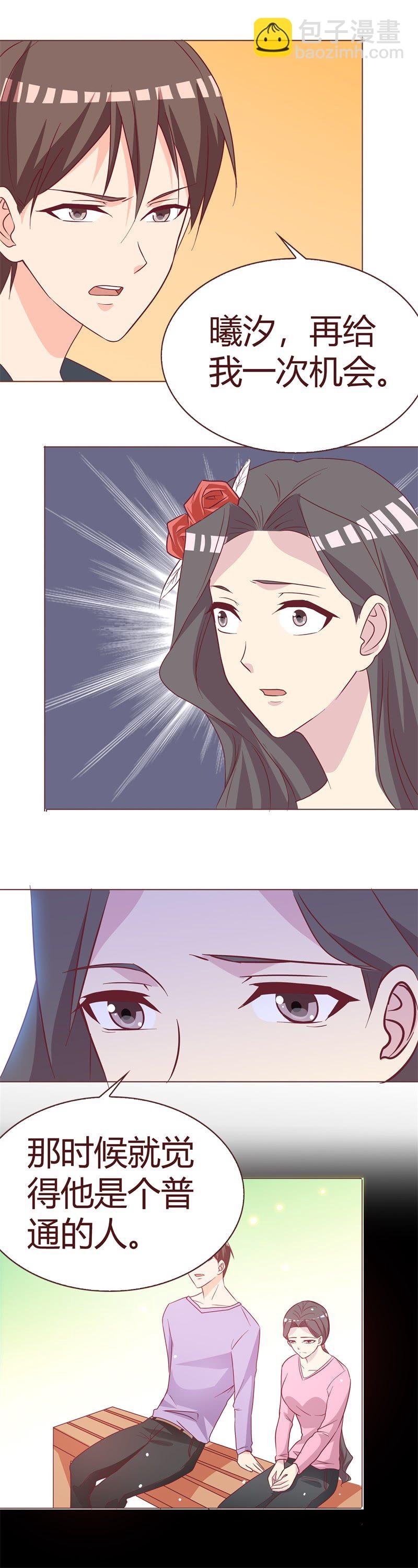 挽回