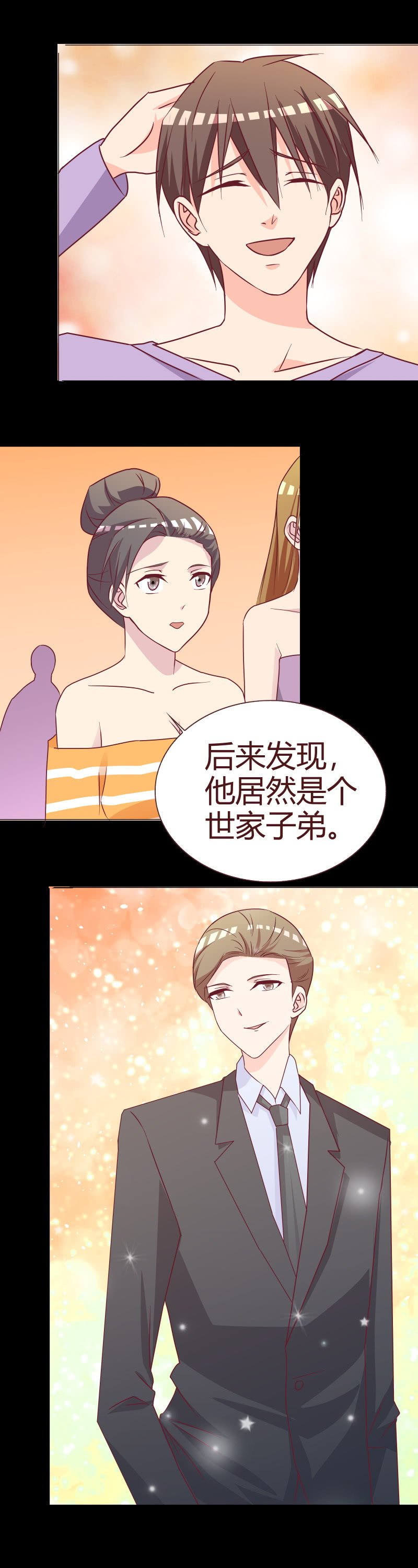 我们和解了