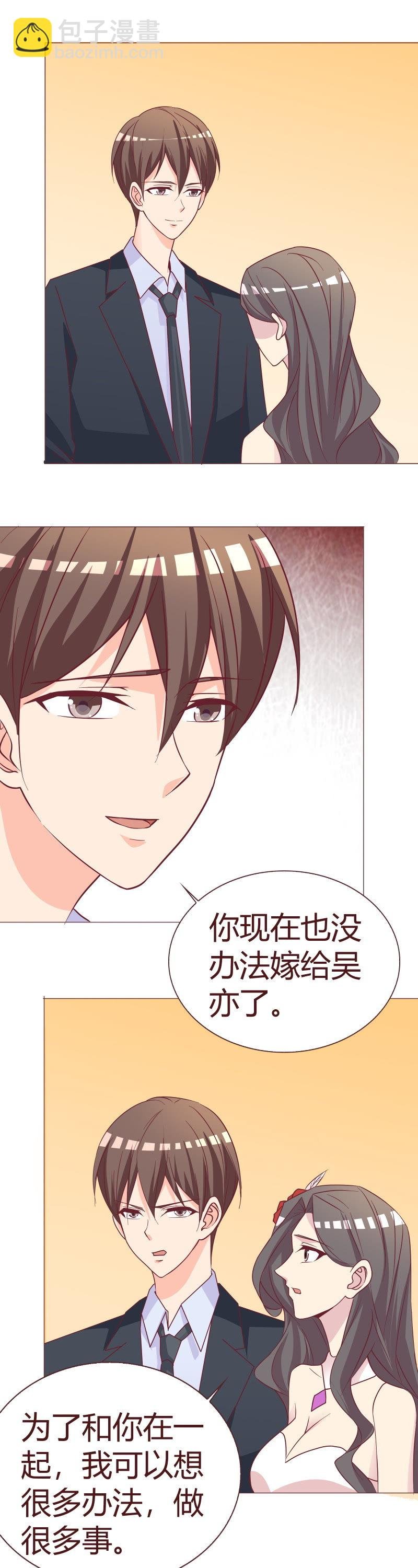 我们和解了