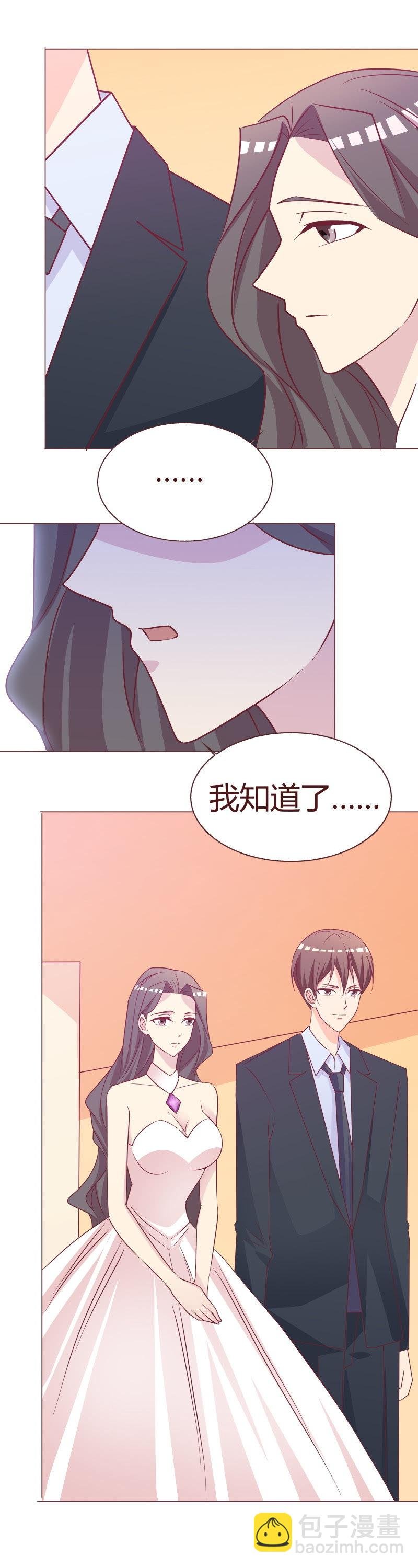 我们和解了