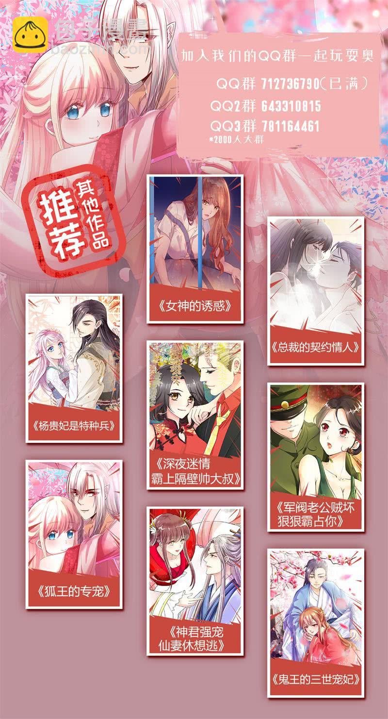 我们和解了