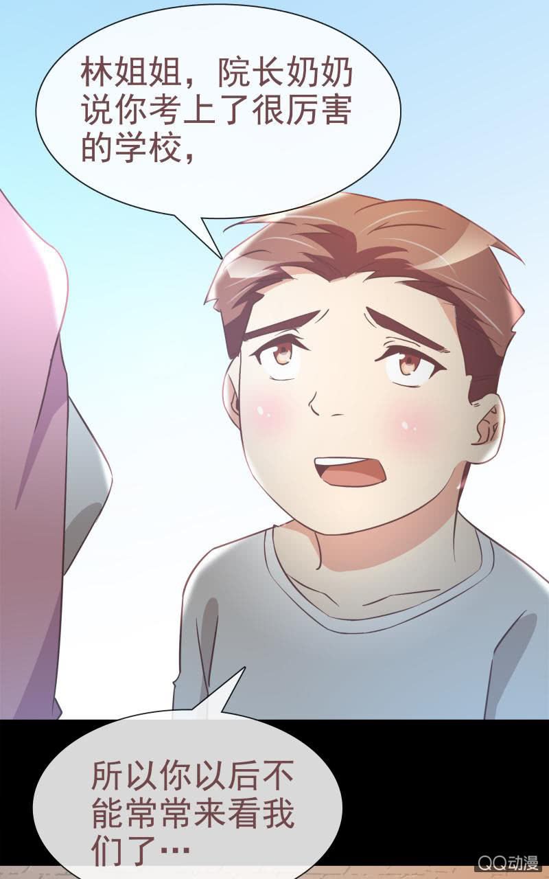 孤儿院