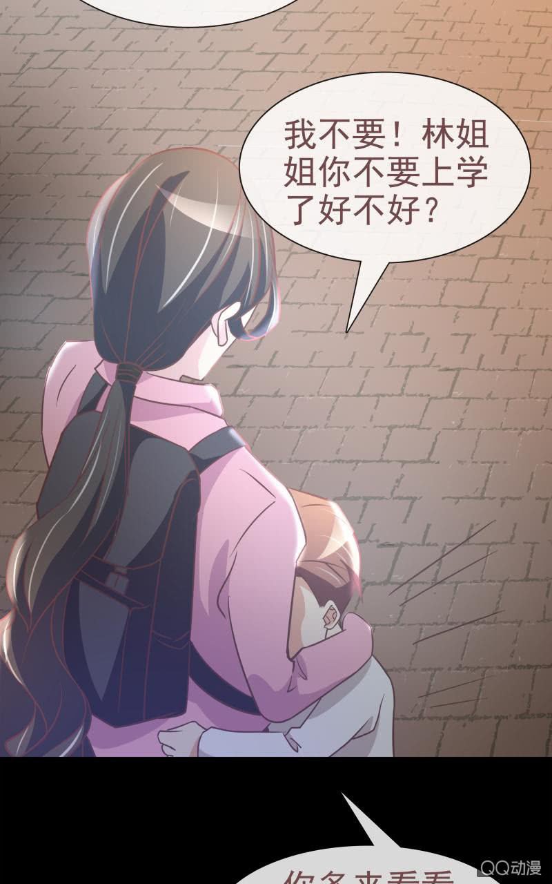 孤儿院