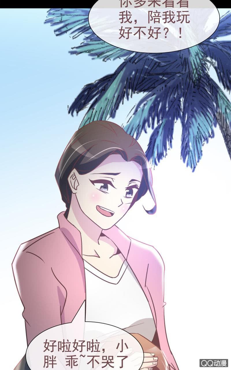 孤儿院
