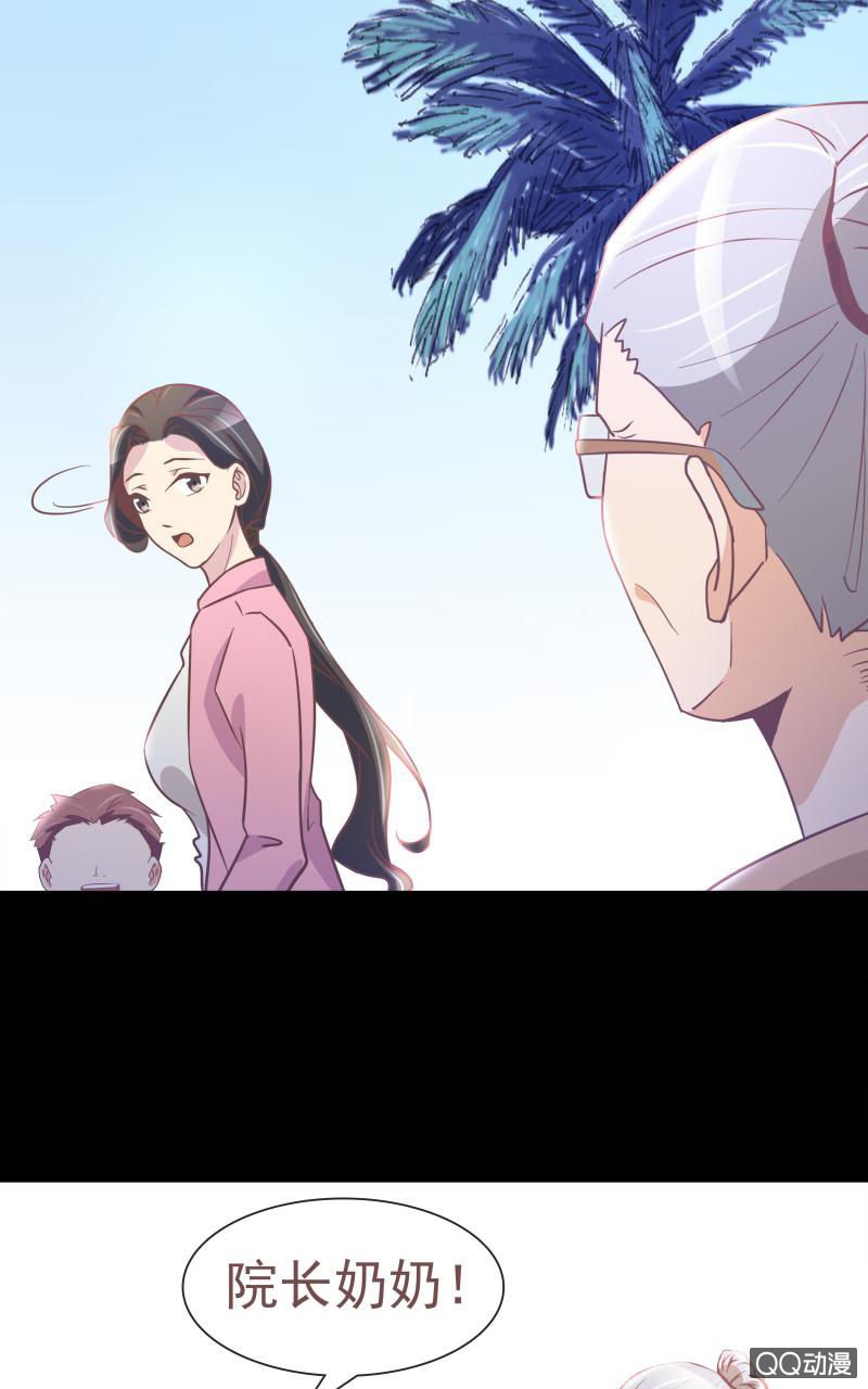 孤儿院