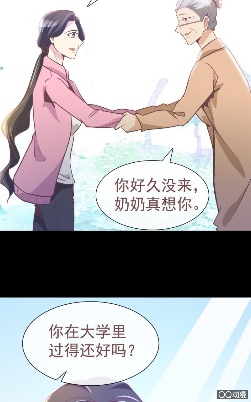 孤儿院