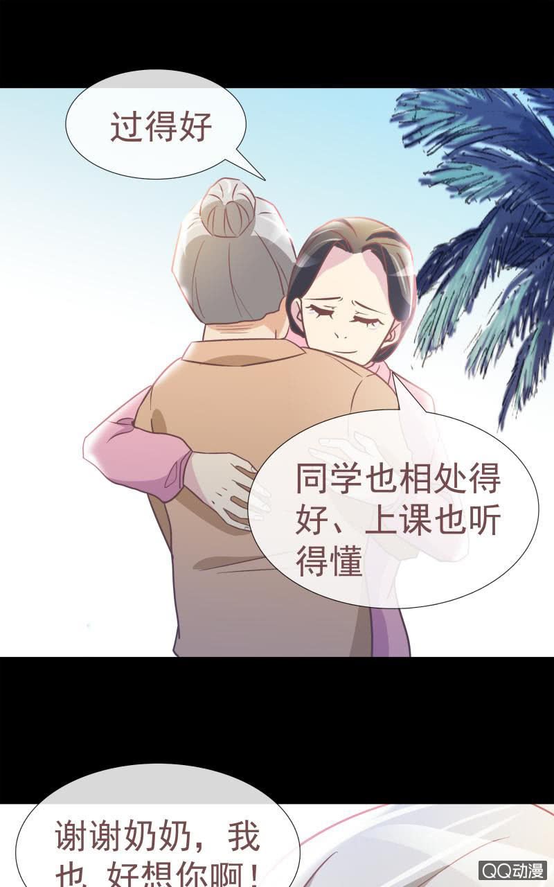 孤儿院