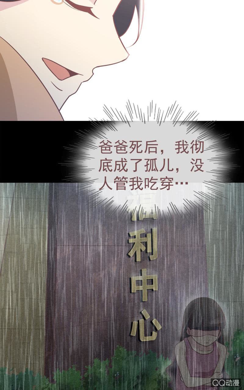 孤儿院