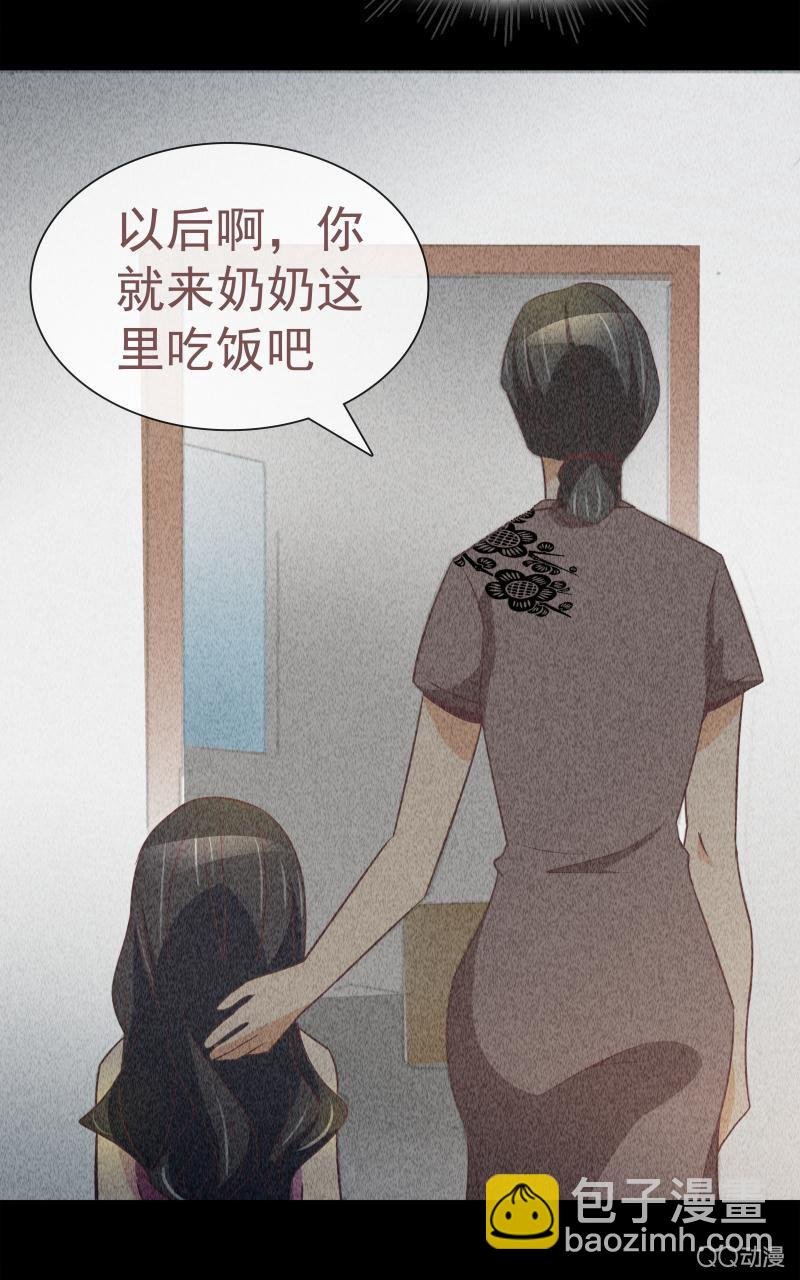 孤儿院