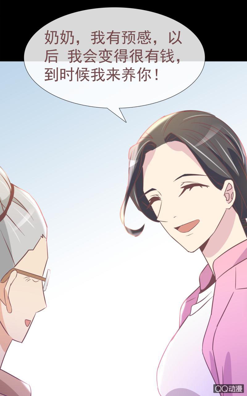 孤儿院