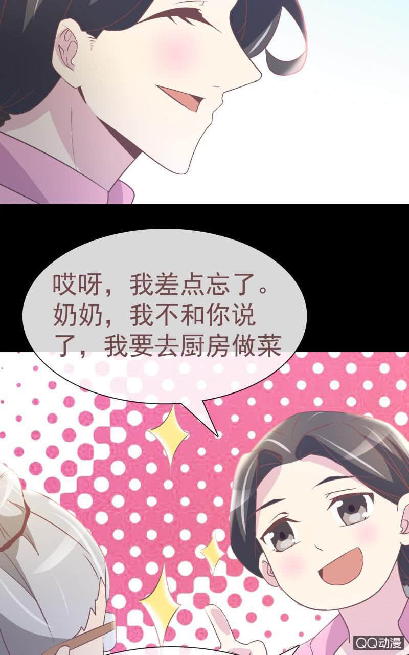 孤儿院