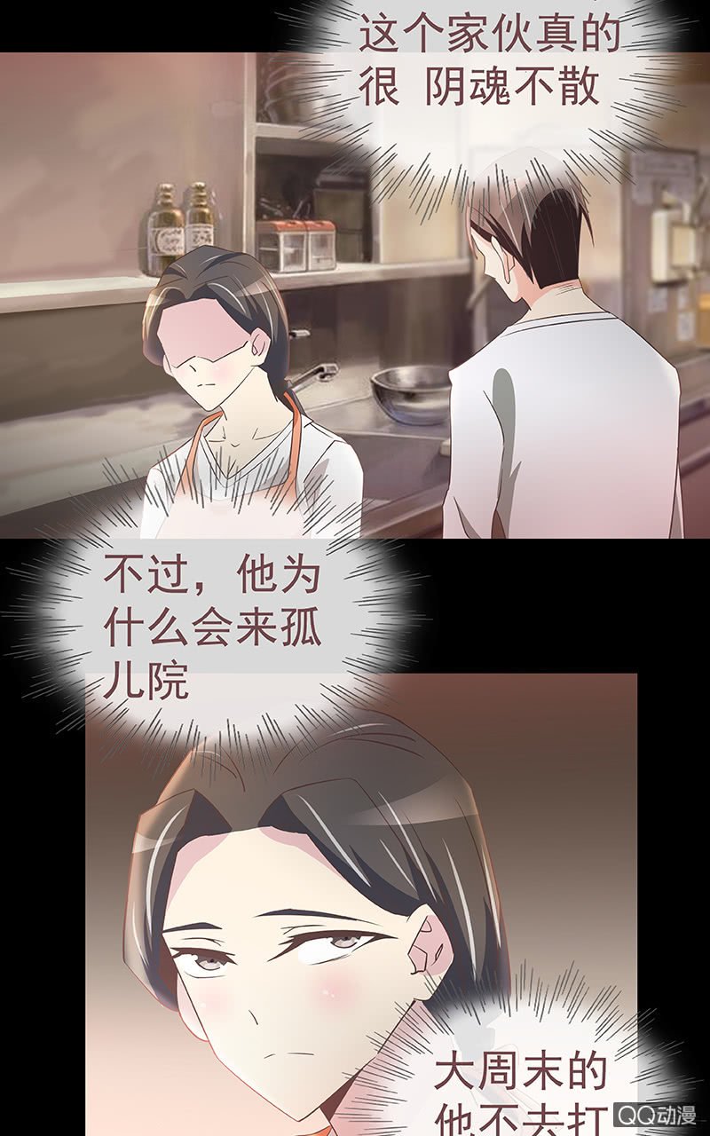 孤儿院