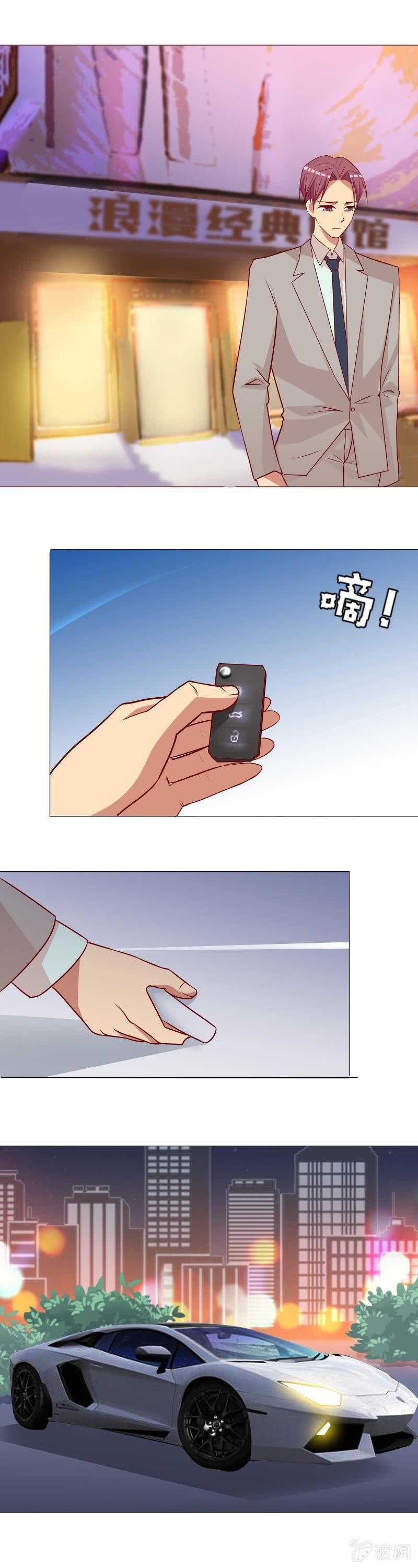 那晚……并没有……