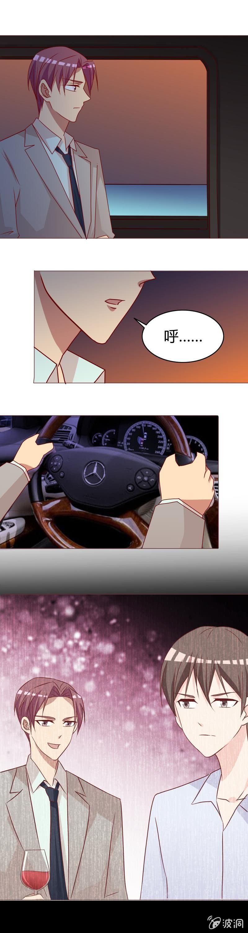 那晚……并没有……