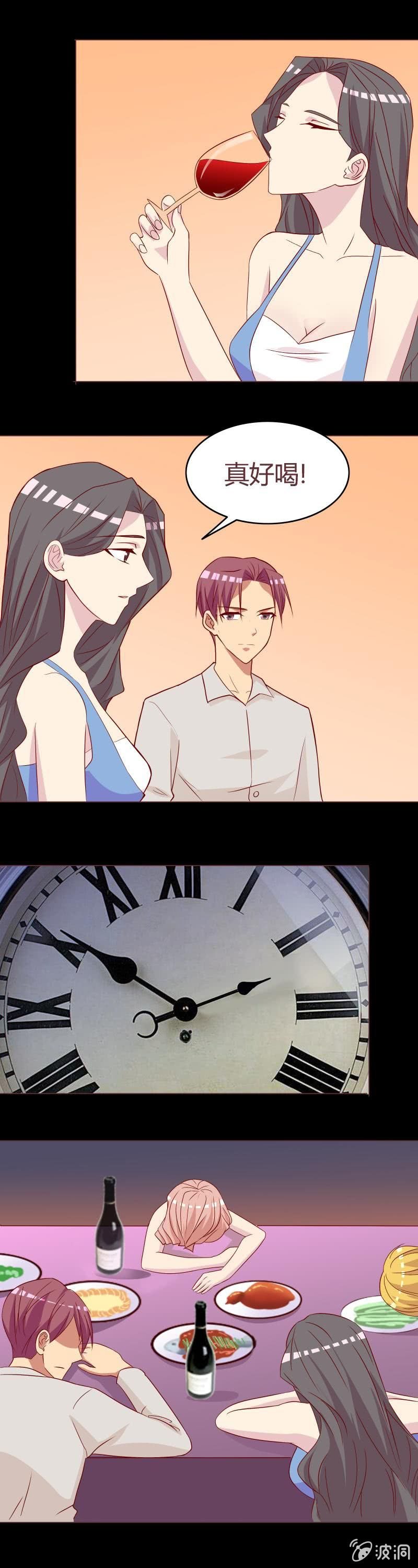 那晚……并没有……